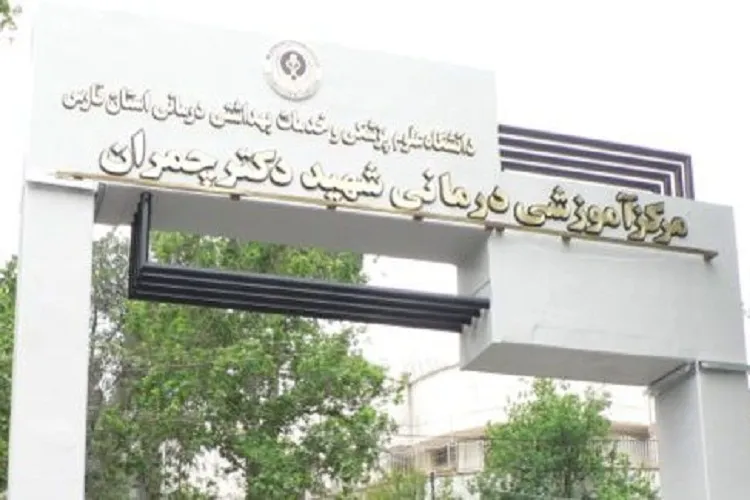 راه‌اندازی مؤسسه خیریه بیمارستانی در بیمارستان شهید چمران