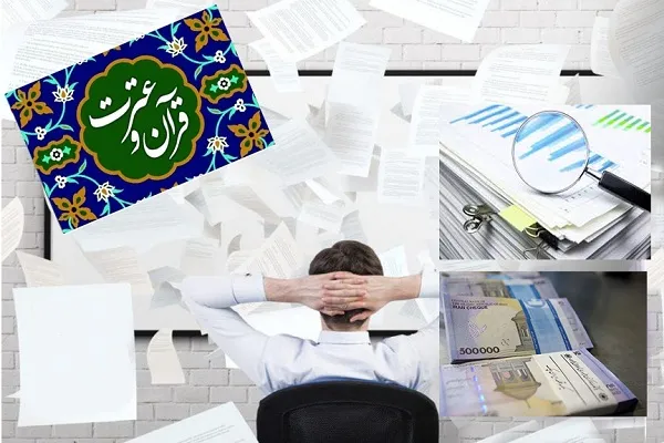 مؤسسات کاغذی که در هیاهوی تشکل‌های واقعی قرآن قد برافراشتند