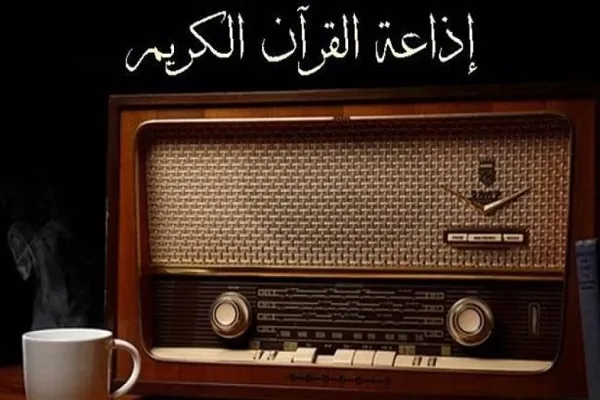 مصر تحقق في واقعة إذاعة القرآن علي الموسيقى
