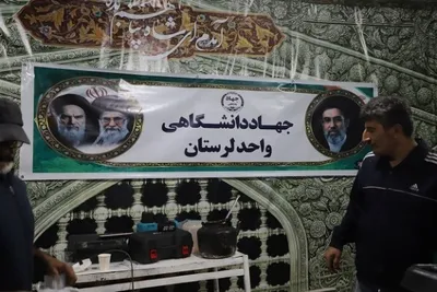 تجدید بیعت اعضای جهاد دانشگاهی با سومین رهبر انقلاب