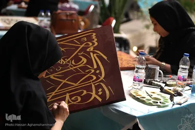 اولین کارگاه هنری «سوگنامه»