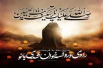 دختری که غرق محبت خدا بود