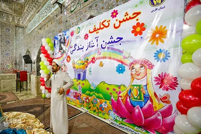 جشن تکلیف دانش آموزان دختر مدارس شیراز