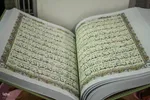 شانزدهمین نمایشگاه قرآن کریم در خراسان جنوبی