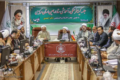 جلسه کمیته فرهنگی و آموزشی ستاد اربعین استان مرکزی در اراک
