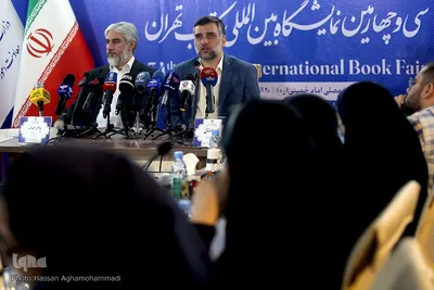 نشست خبری سی‌و‌چهارمین دوره نمایشگاه بین‌المللی کتاب تهران 