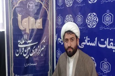 گزارش تصویری روز دوم مسابقت قرآنی اوقاف  مازندران