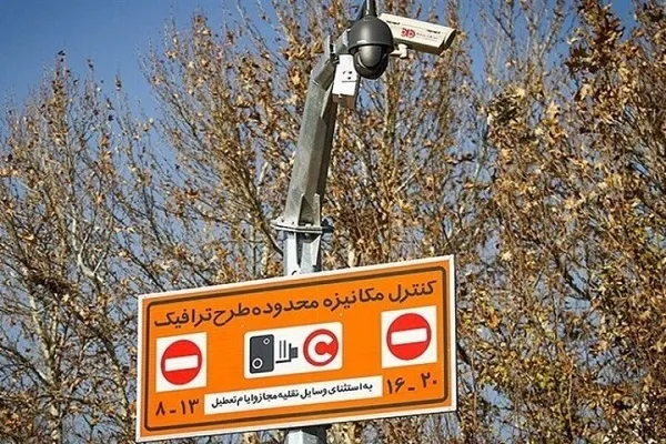 طرح ترافیک تهران همچنان اجرا نمی‌شود
