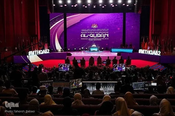 Irã enviará um recitador e um memorizador para o concurso internacional do Alcorão da Malásia