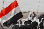 نماهنگ | من ایرانم و تو عراقی چه فراقی