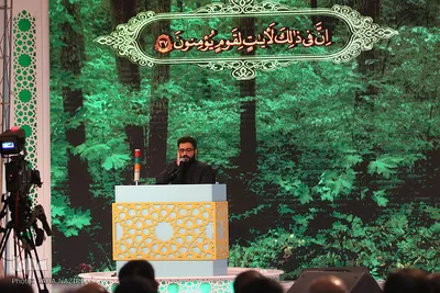 رقابت رشته قرائت مسابقات سراسری قرآن کریم - اراک/عکاس:طاها نظیری