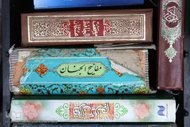 ترتیل خوانی قرآن کریم در نماز جمعه تهران