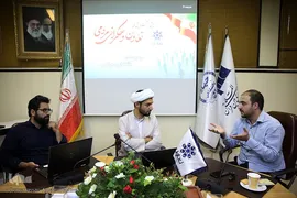 پیش نشست همایش ملی تعاون و حکمرانی مردمی با موضوع بانکداری مردمی