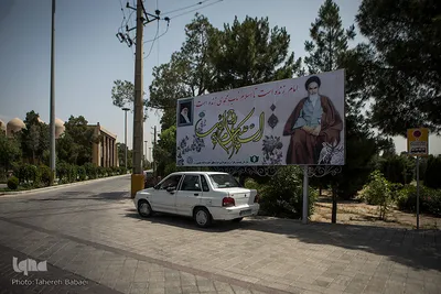 گلزار شهدای تهران