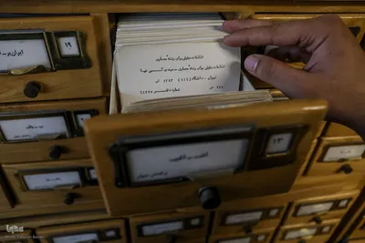 کتابخانه مجلس