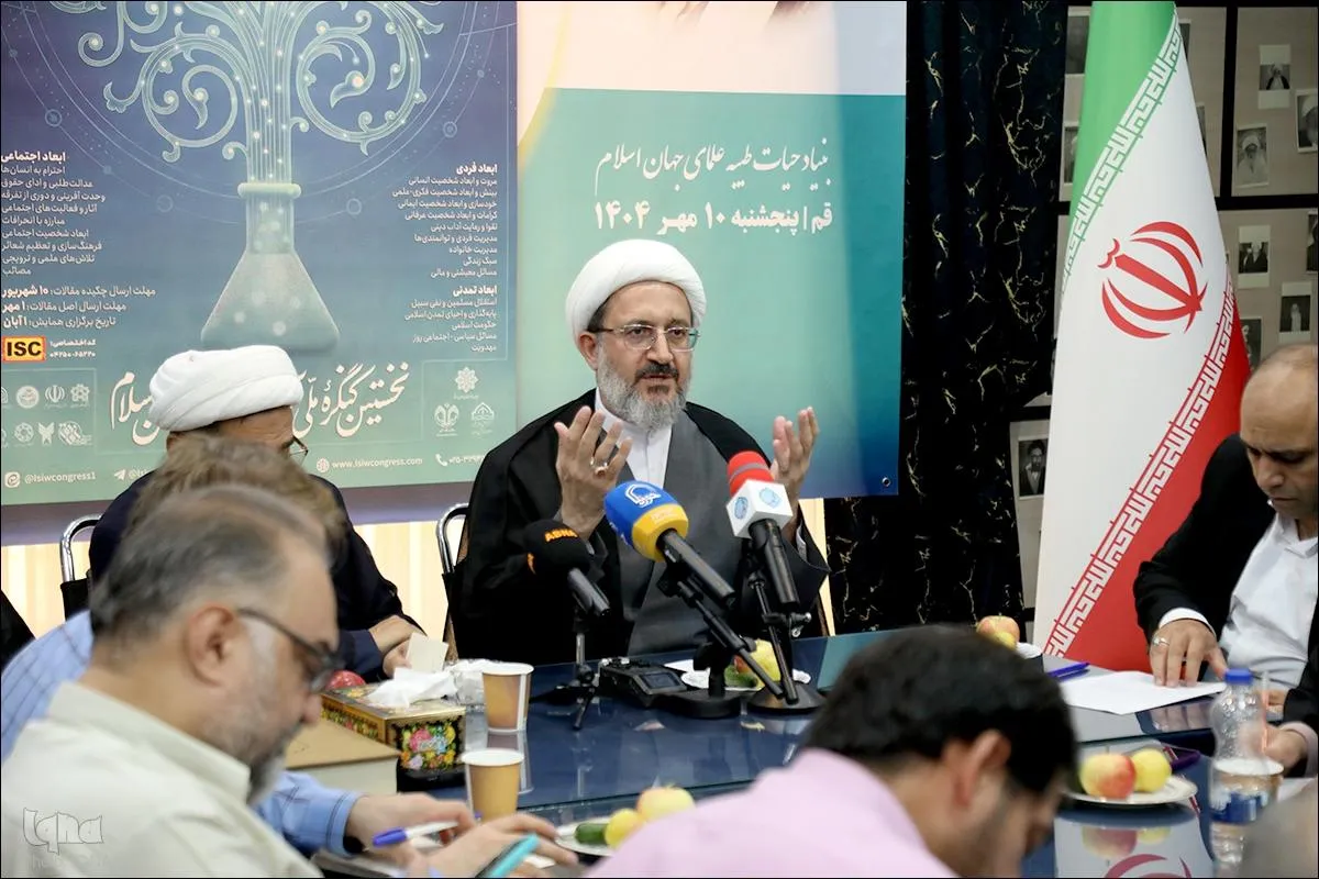 کنگره ملی حیات طیبه علمای جهان اسلام در قم برگزار می‌شود