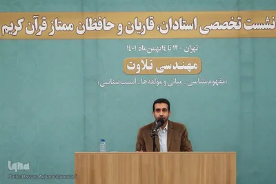 محمدصادق بهشتی، کارشناس قرآنی
