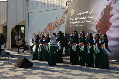 گردهمایی اصحاب فرهنگ، هنر و رسانه آذربایجان‌شرقی در حمایت از مردم مظلوم غزه 