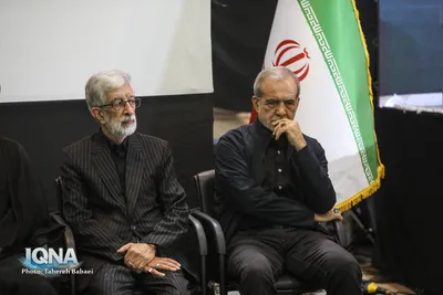 مراسم بزرگداشت «آقای شهید ایران»