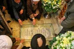 همایش بین‌المللی بزرگداشت «سیدعلیخان مدنی شیرازی»‎