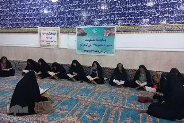 مسابقه قرآنی «رحمة‌للعالمین» در منطقه بندر دلوار