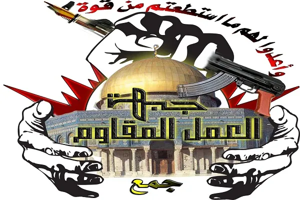 Bendera penentangan terhadap musuh Zionis akan tetap dinaikkan