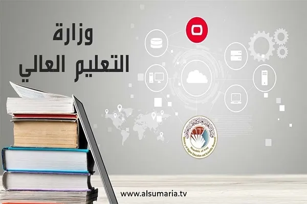 إطلاق بوابة التقديم الإلكتروني إلى قناة حفظة القرآن