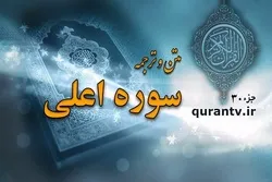 الله یعلم الخفي کما یعلم الجلي من الأمور