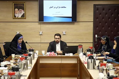 نشست مطالعات قرآنی در ترکیه و آلمان