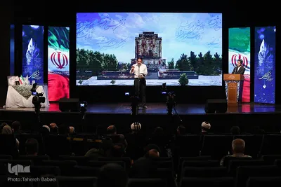 مراسم اختتامیه نخستین دوره جشنواره ملی شعر نیکوکاری،