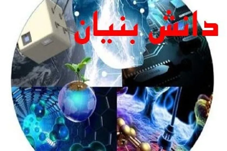توجیه اقتصادی برای فعالیت شركت‌های دانش‌بنیان تعریف شود