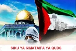 Nchi za Kiislamu ziunge mkono Palestina katika mapambano na utawala wa Kizayuni