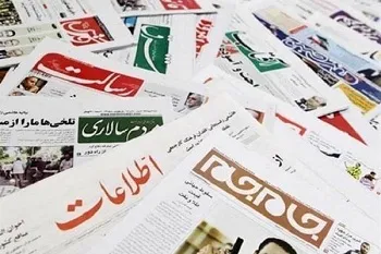 اختتامیه جشنواره مطبوعات سیستان‌وبلوچستان به سال آینده موکول شد