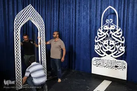شبکه ماهواره ای کربلا