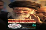 برپایی اجتماع زینبیون در خونخواهی نایب المهدی(عج) در مسجد جمکران