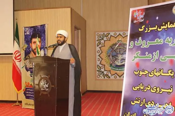 امر به معروف و نهی از منکر محافظ سرمایه انسان در زندگی است