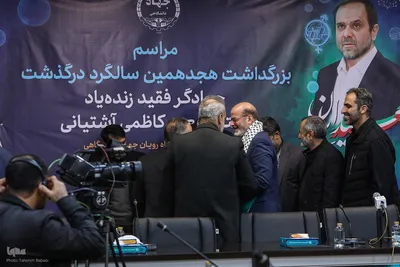 بزرگداشت «سعید ایران» و رونمایی از یادمان زنده‌یاد کاظمی آشتیانی