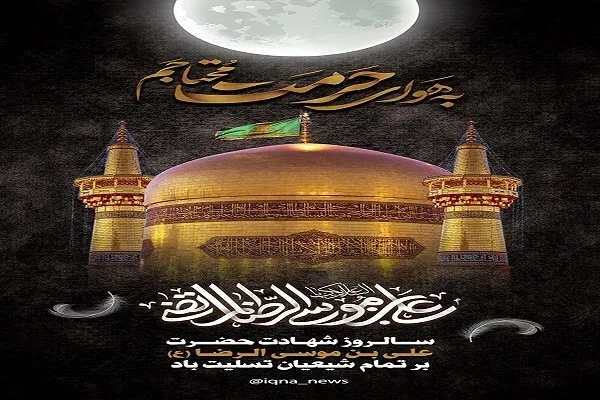 فردا 70 حج مبرور ثواب ببریم