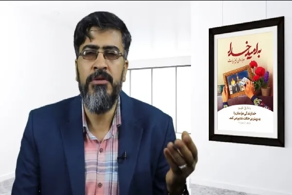 فیلم | هر نفس من به امید خداست