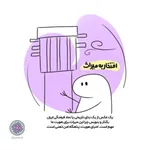 راهکارهایی برای تقویت روایت سازندگی در شرایط بحران
