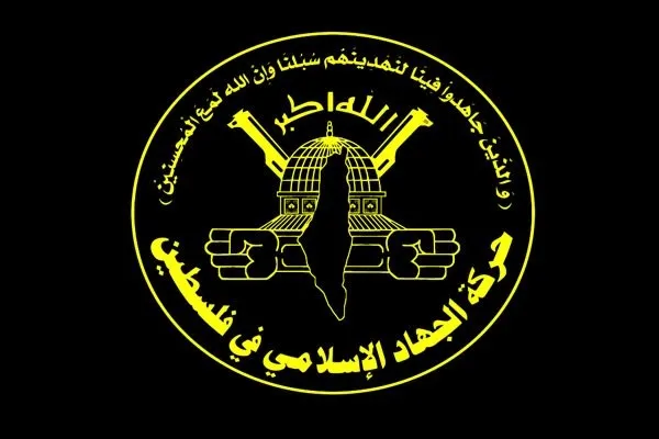 Kungiyar Jihadul Islami Ta Yi Kira Zuwa Ga Babbar Zan-zanga Domin Kare Quds