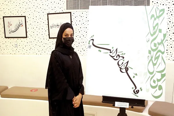 Doha Kur’an Parkı'nda ilk kişisel sergi düzenlendi
