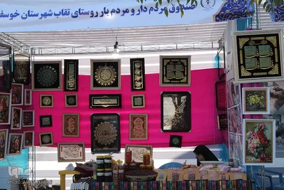 نمایشگاه اقتصاد به توان مردم در فردوس