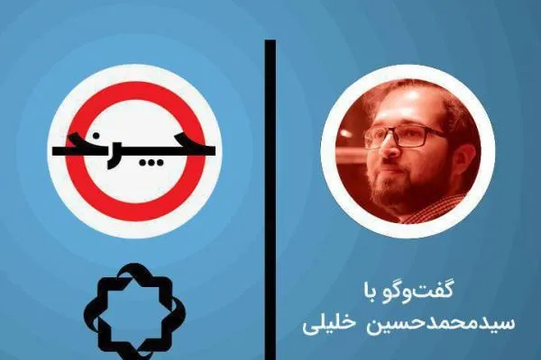 چرنوبیل در شبکه چهار