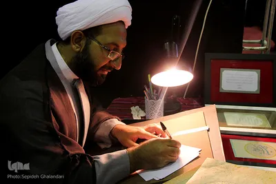 نمایشگاه قرآن و عترت خراسان‌جنوبی