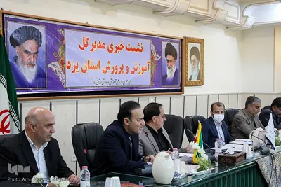 نشست خبری رحیمی نژاد مدیرکل آموزش و پرورش استان یزد‎‎