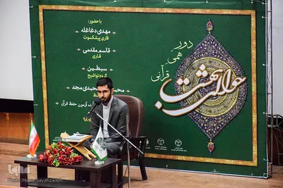 محفل حوالی بهشت 