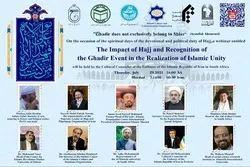 Webinar in South Africa to Discuss Hajj, Ghadir in Islamic Unity