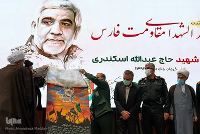 سالگرد شهادت سردار شهید حاج عبدالله اسکندری‎‎