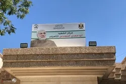 په بغداد کښې د شهید ابو مهدي المهندس د ۲۰۰ بستریز روغتون پرانیستا
